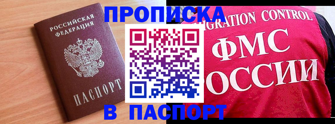 форма 3 в Ноябрьске