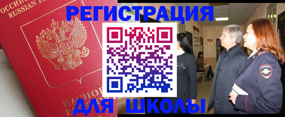 пропишу в квартире в Ноябрьске